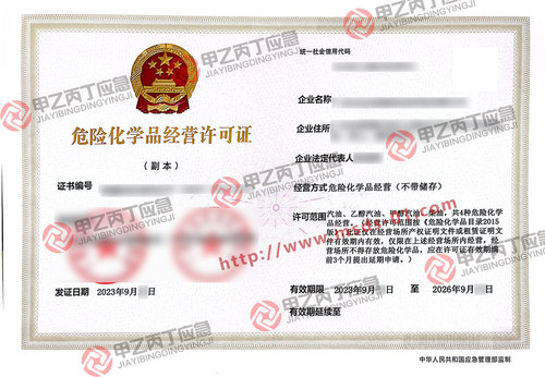 2023年9月廣州柴油-無地區(qū).jpg