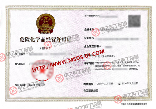 廣州7月成品油2.jpg